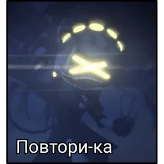 Стикер Энчик - 2