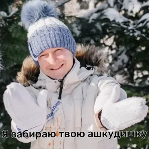 Стикер Челню❤️ - 8