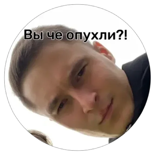 Стикер Челню❤️ - 7