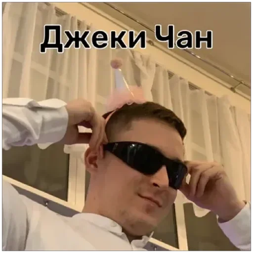 Стикер Челню❤️ - 5