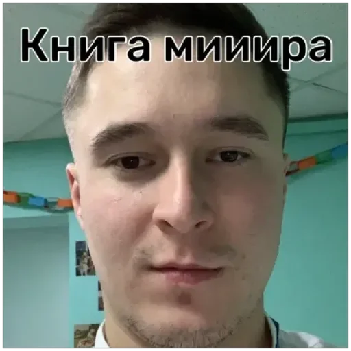Стикер Челню❤️ - 3