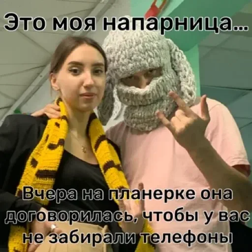 Стикер Челню❤️ - 2