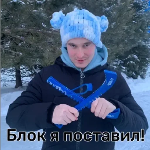 Стикер Челню❤️ - 1