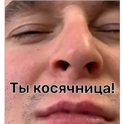 Стикер Челню❤️ - 0