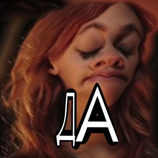 Sticker 𝐀𝐄 жⲙыⲭυ :: @fStikBot - 8