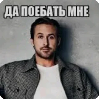 Sticker да померт мне - 1