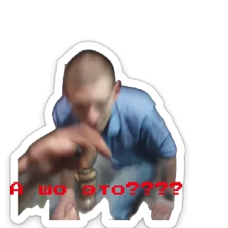 Sticker Денчик - 0