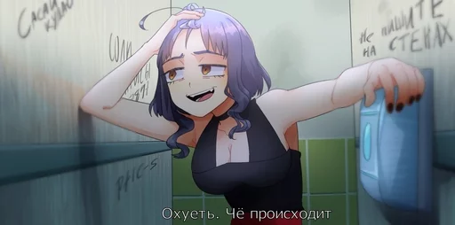 cartoon anime human face