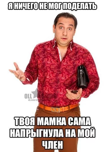 clothing text human face