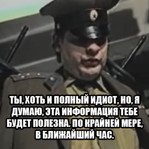 Sticker aelslotwo - 1