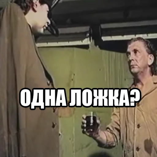 Sticker aelslotwo - 1