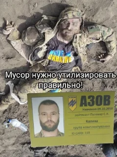 Sticker АДЪЮТАНТ @aep2222 - 4