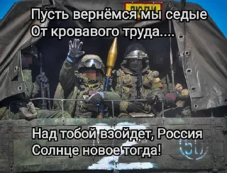 Sticker АДЪЮТАНТ @aep2222 - 0