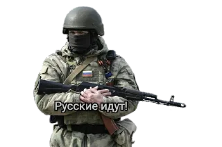 Sticker АДЪЮТАНТ @aep2222 - 3