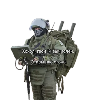 Sticker АДЪЮТАНТ @aep2222 - 2