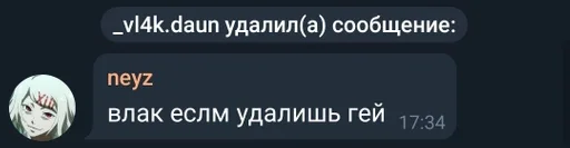 Sticker qweasd :: @fStikBot - 7