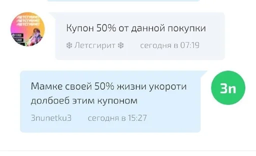 Sticker qweasd :: @fStikBot - 6