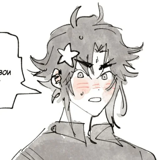 Sticker Не трогать. : @ykmmrt1 :: @fStikBot - 4