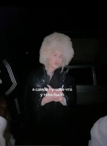 Создать Стикеры 👉@EmojiCatalogbot - 