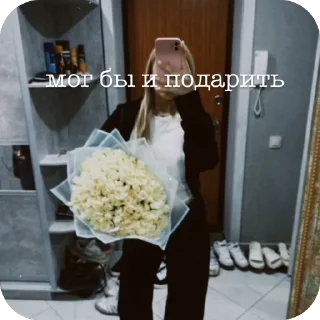 Стикер Создать Стикеры 👉@EmojiCatalogbot - 7