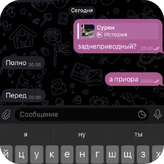 Стикер Создать Стикеры 👉@EmojiCatalogbot - 3
