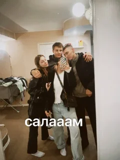 Стикер Создать Стикеры 👉@EmojiCatalogbot - 1