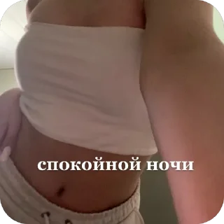 Стикер Создать Стикеры 👉@EmojiCatalogbot - 6