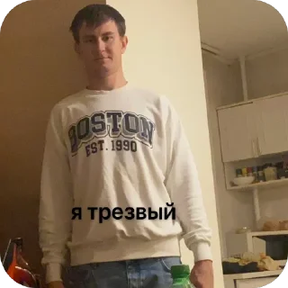 Стикер Создать Стикеры 👉@EmojiCatalogbot - 0