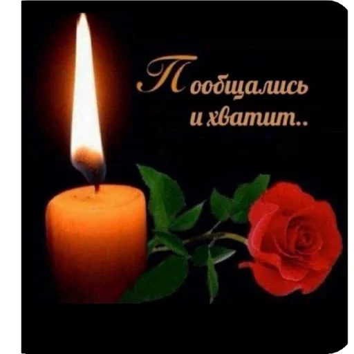 свеча воск роза