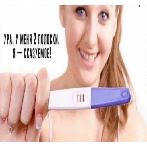 Человек СМС улыбаться