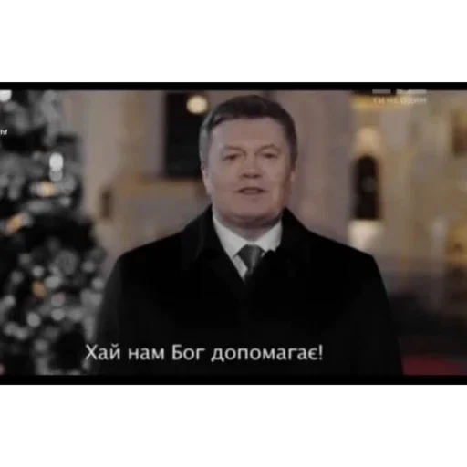 человеческое лицо Человек скриншот