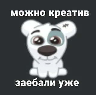 Sticker Спотти плохо • @TgStickery - 3