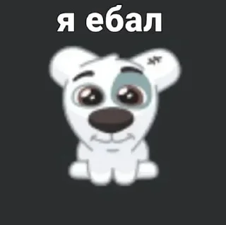 Sticker Спотти плохо • @TgStickery - 1