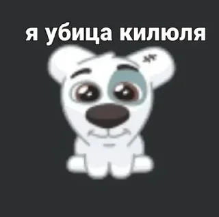 Sticker Спотти плохо • @TgStickery - 2