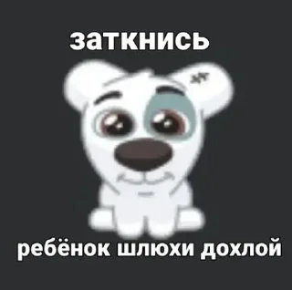 Sticker Спотти плохо • @TgStickery - 4