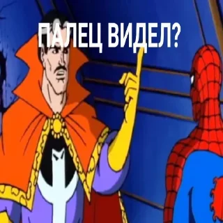 Sticker Больше стикеров 👉🏻 @stickertg4 - 1