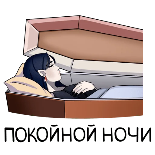 Sticker Агата | @sovavrestickers - 7