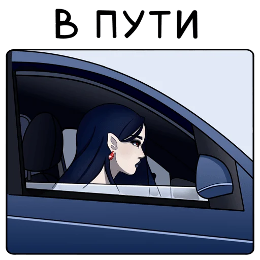 Sticker Агата | @sovavrestickers - 1