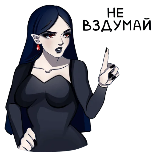 Sticker Агата | @sovavrestickers - 0