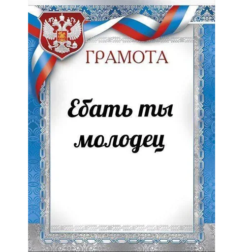 СМС скриншот шрифт