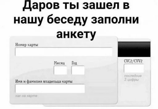 Мои пизделки (агент ирис) - 