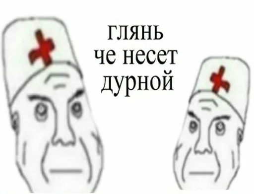 Sticker Мои пизделки (агент ирис) - 6