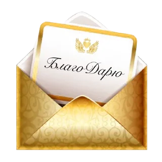 Стикер Эра Света (1) @ageoflightru - 1