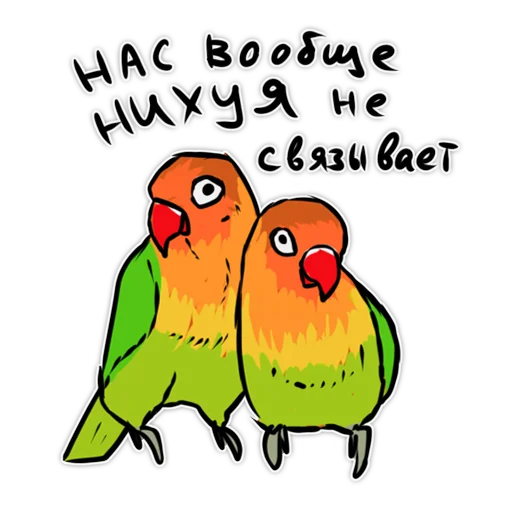 bird clipart text