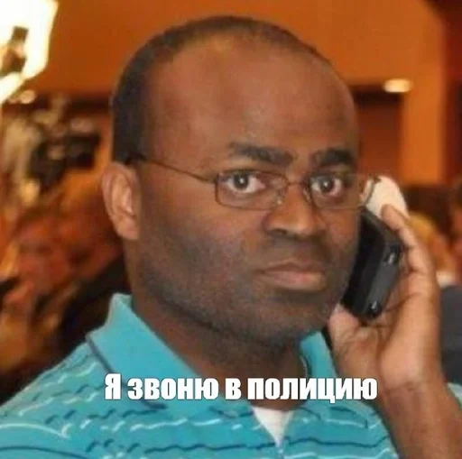 человеческое лицо Человек СМС