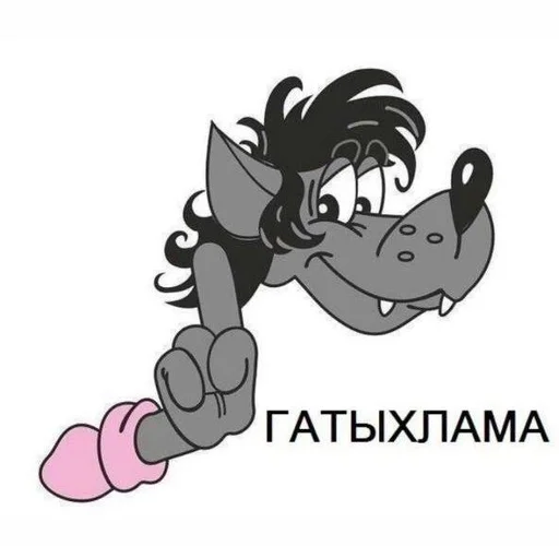 clipart illustration sketch