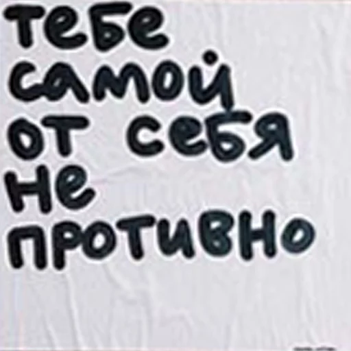 СМС шрифт почерк