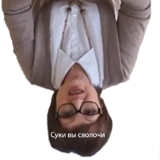 Стикер Аграрка ебать - 1