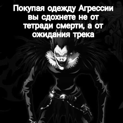 Стикер agressiontrek - 1