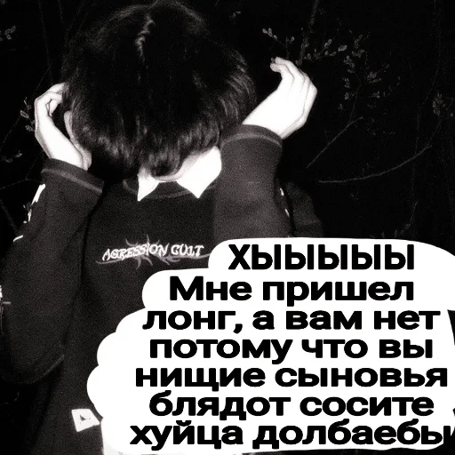 Sticker agressiontrek - 1